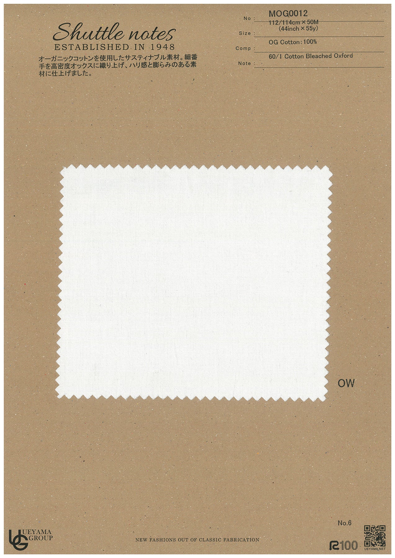 MOG0012 Cotton / Cotton Other / Other