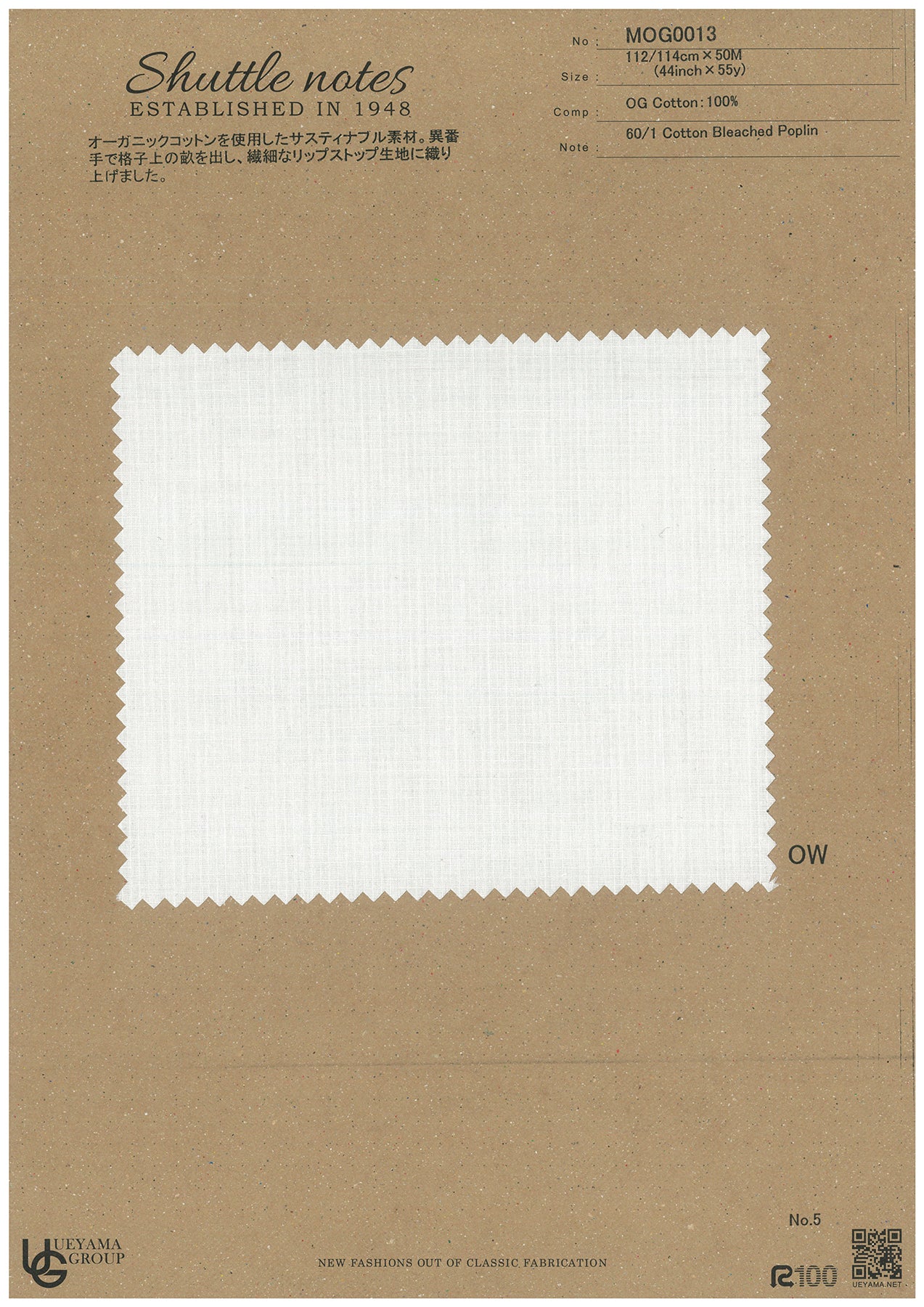 MOG0013 Cotton / Other / Other