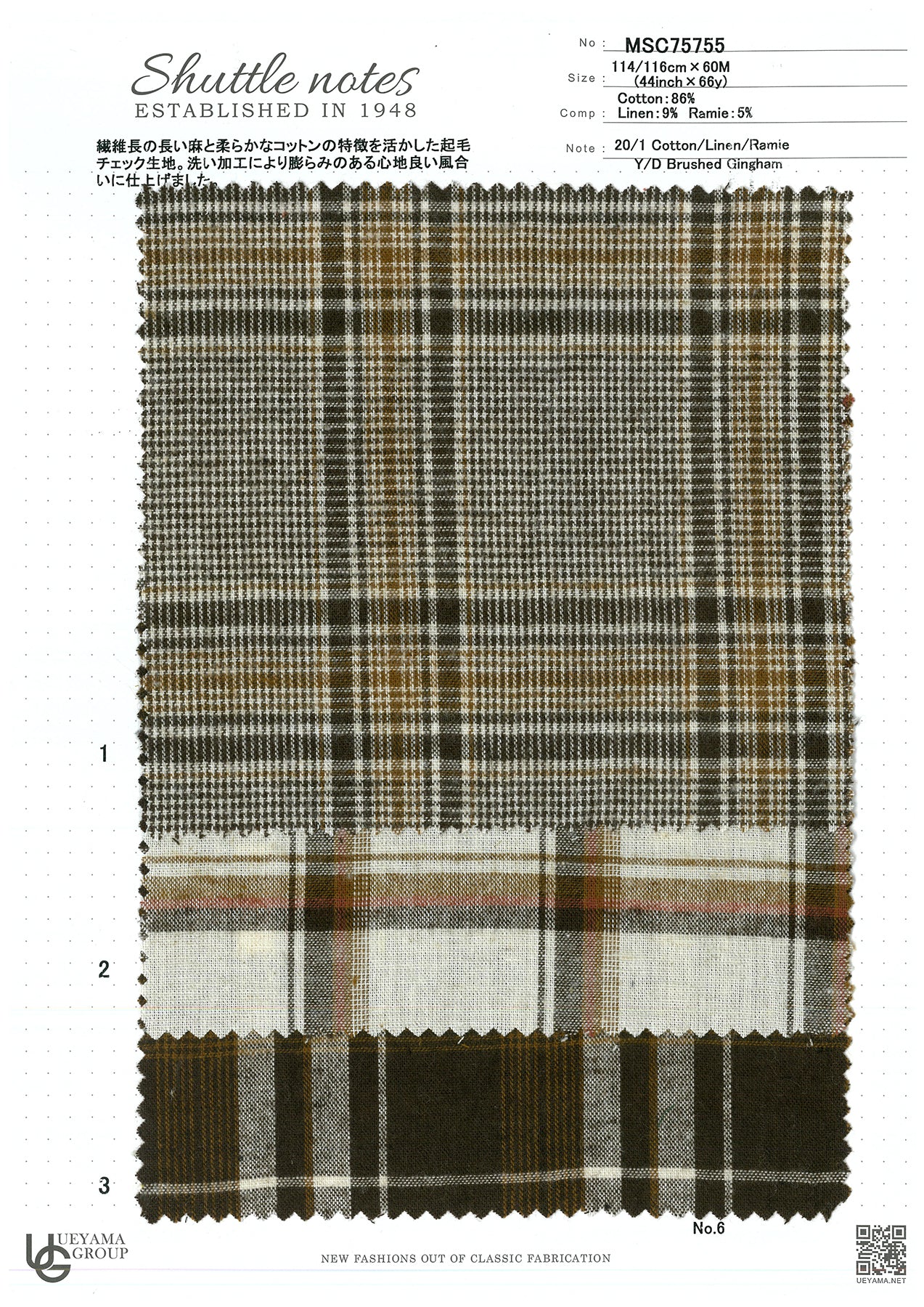 MSC75755 Cotton / Other / Other