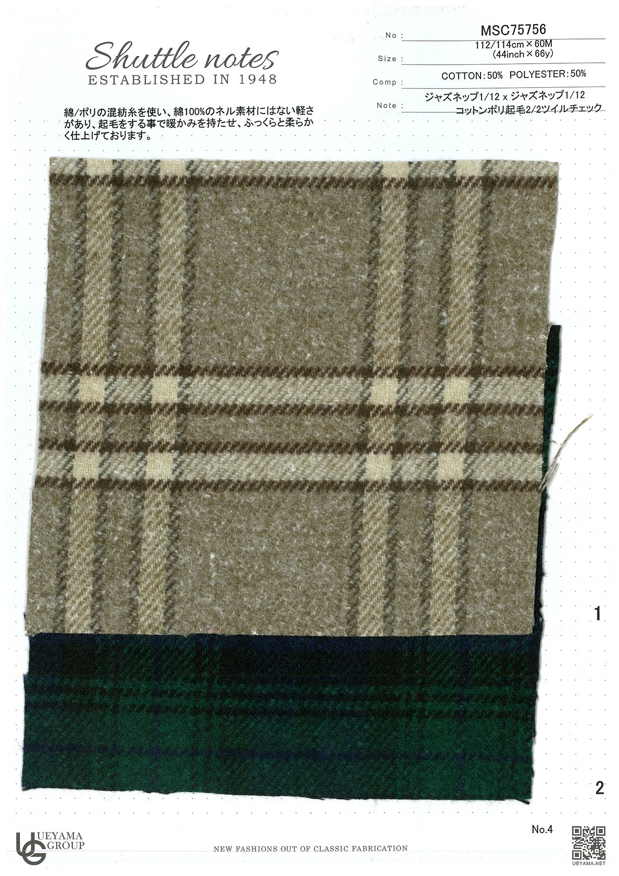 MSC75756 Cotton / Cotton Other / Other