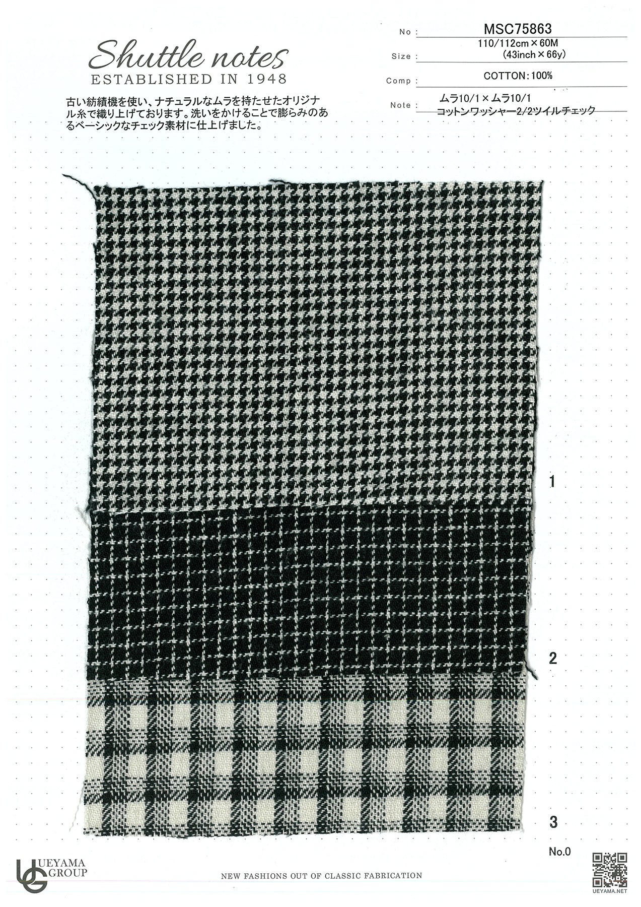 MSC75863 Cotton / Other / Other