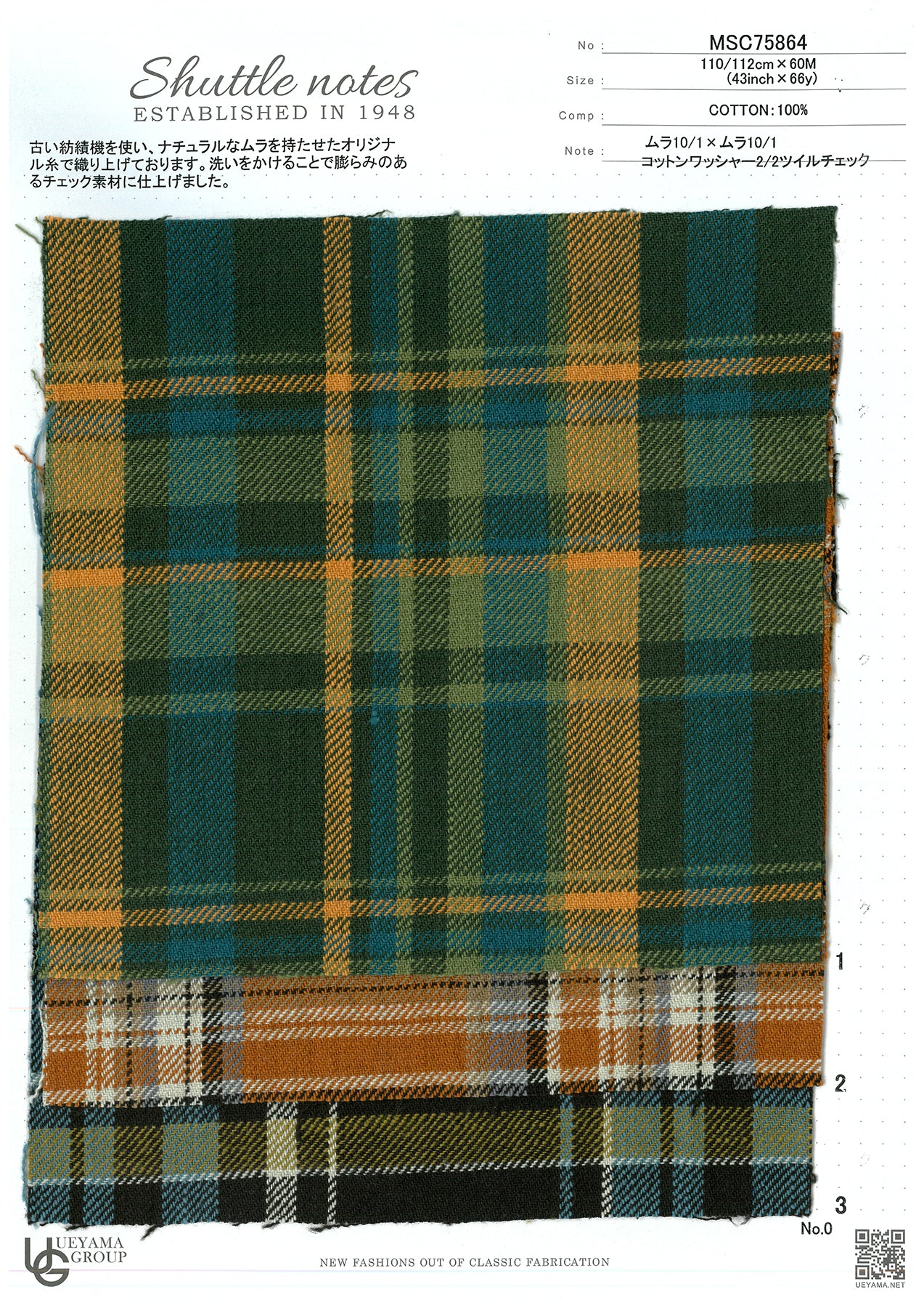 MSC75864 Cotton / Other / Other