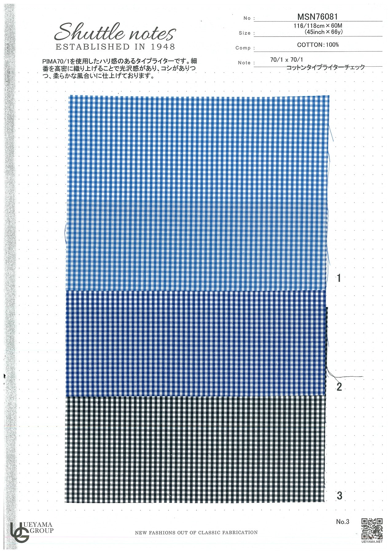 MSN76081 Cotton / Other / Other