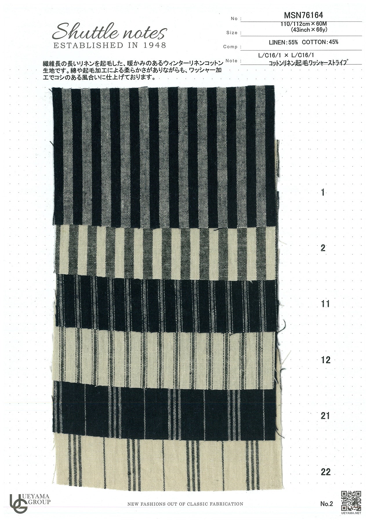 MSN76164 Cotton / Other / Other