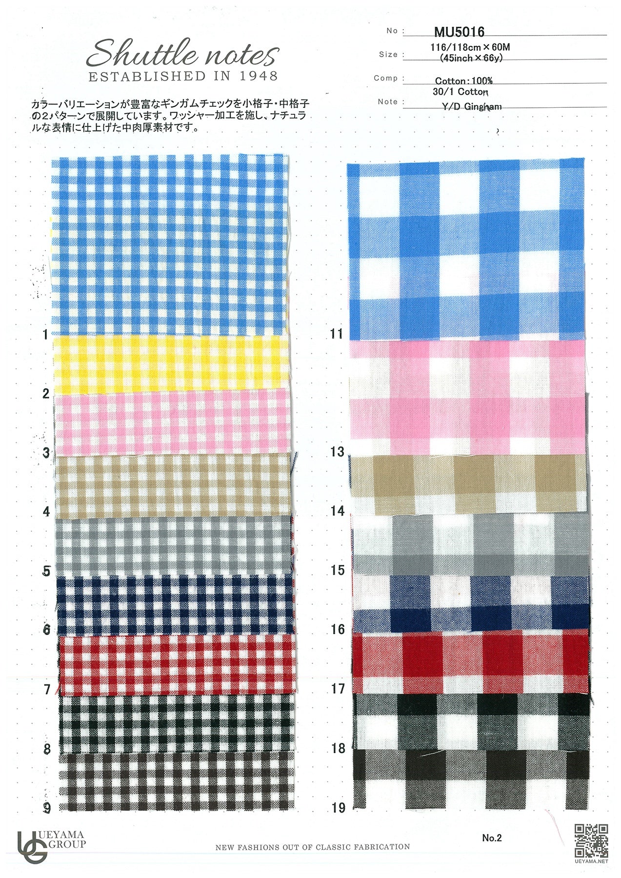 MU5016 Cotton / Other / Other