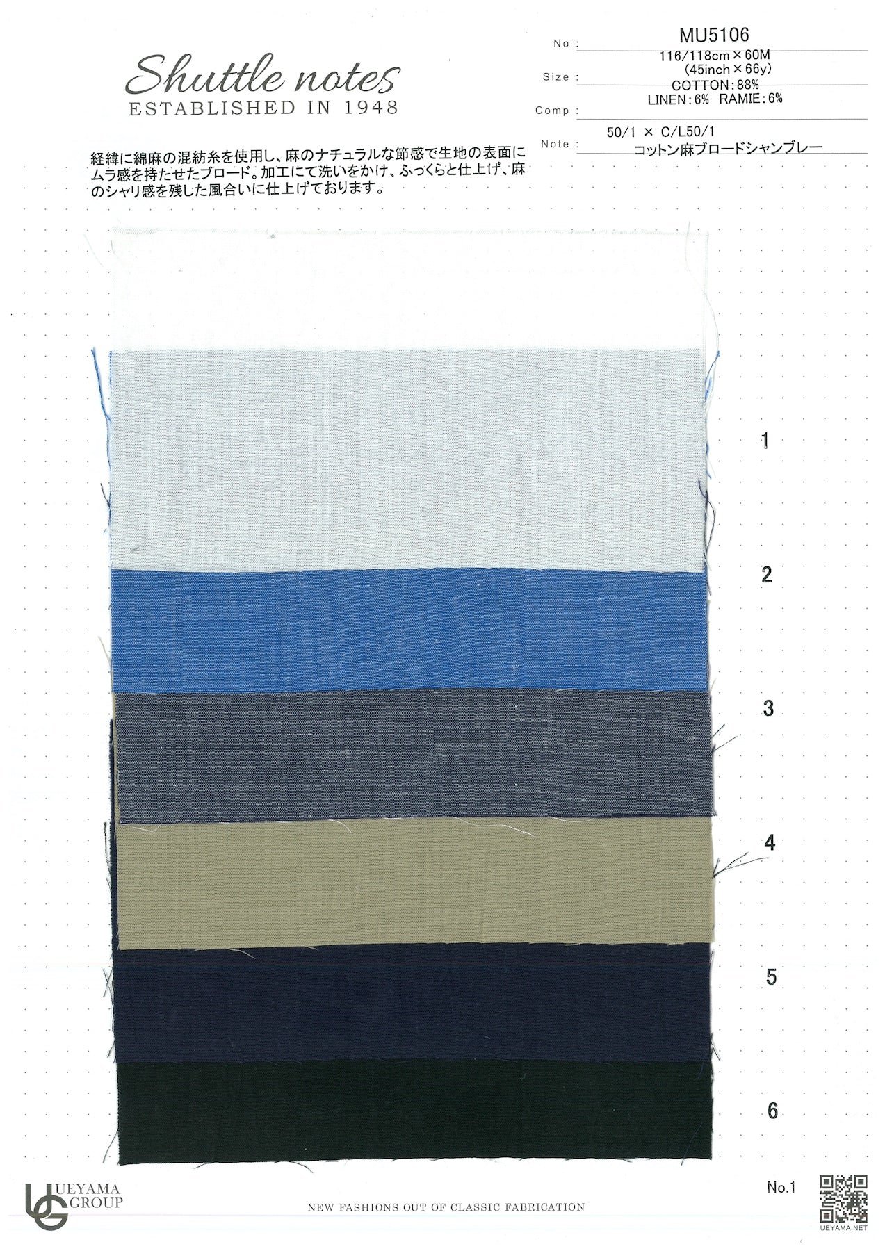 MU5106 Cotton / Other / Other