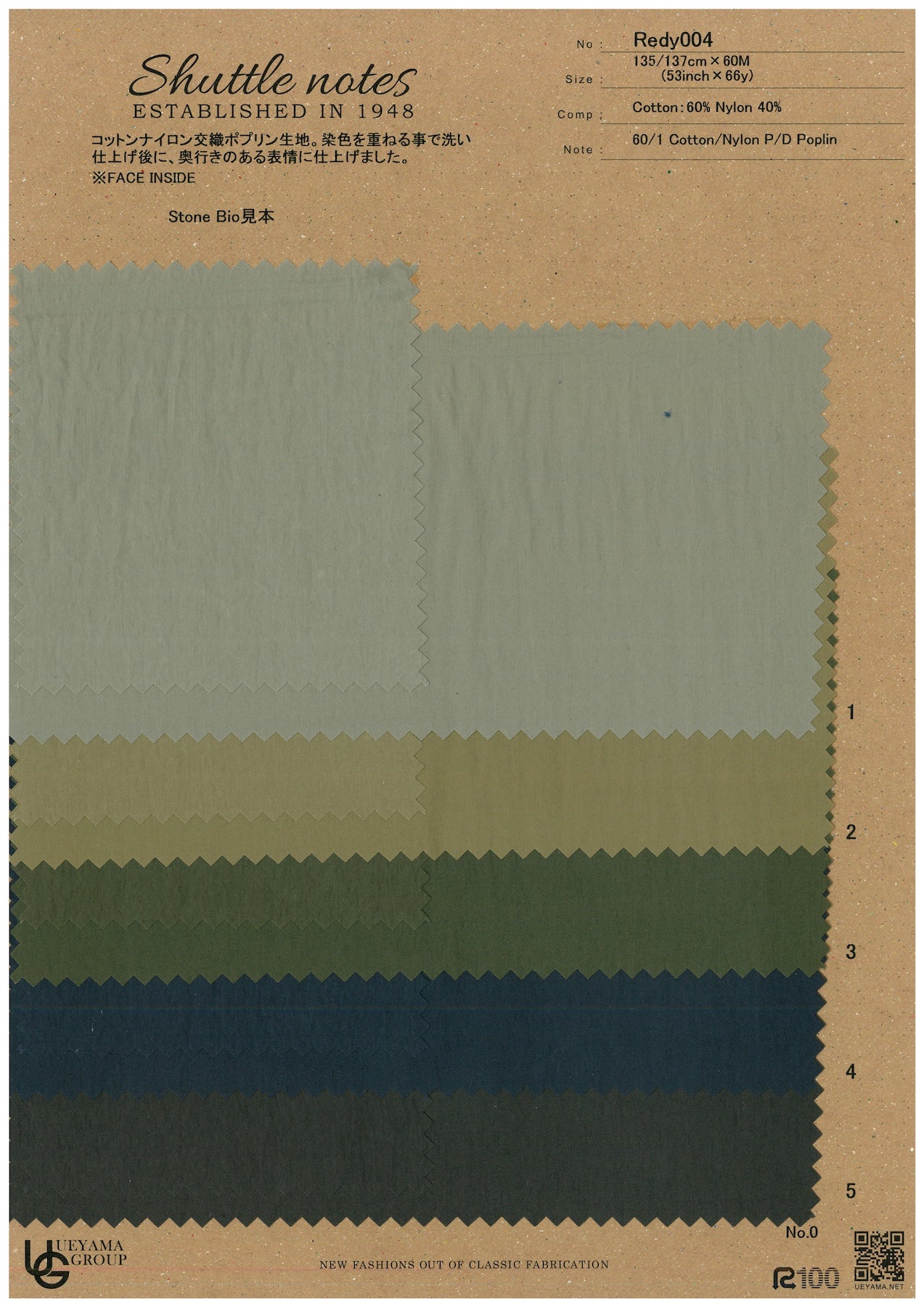 REDY004 Cotton / Other / Other