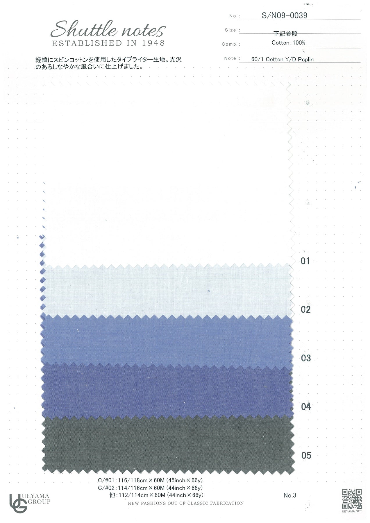 S/N09-0039 Cotton / Other / Other