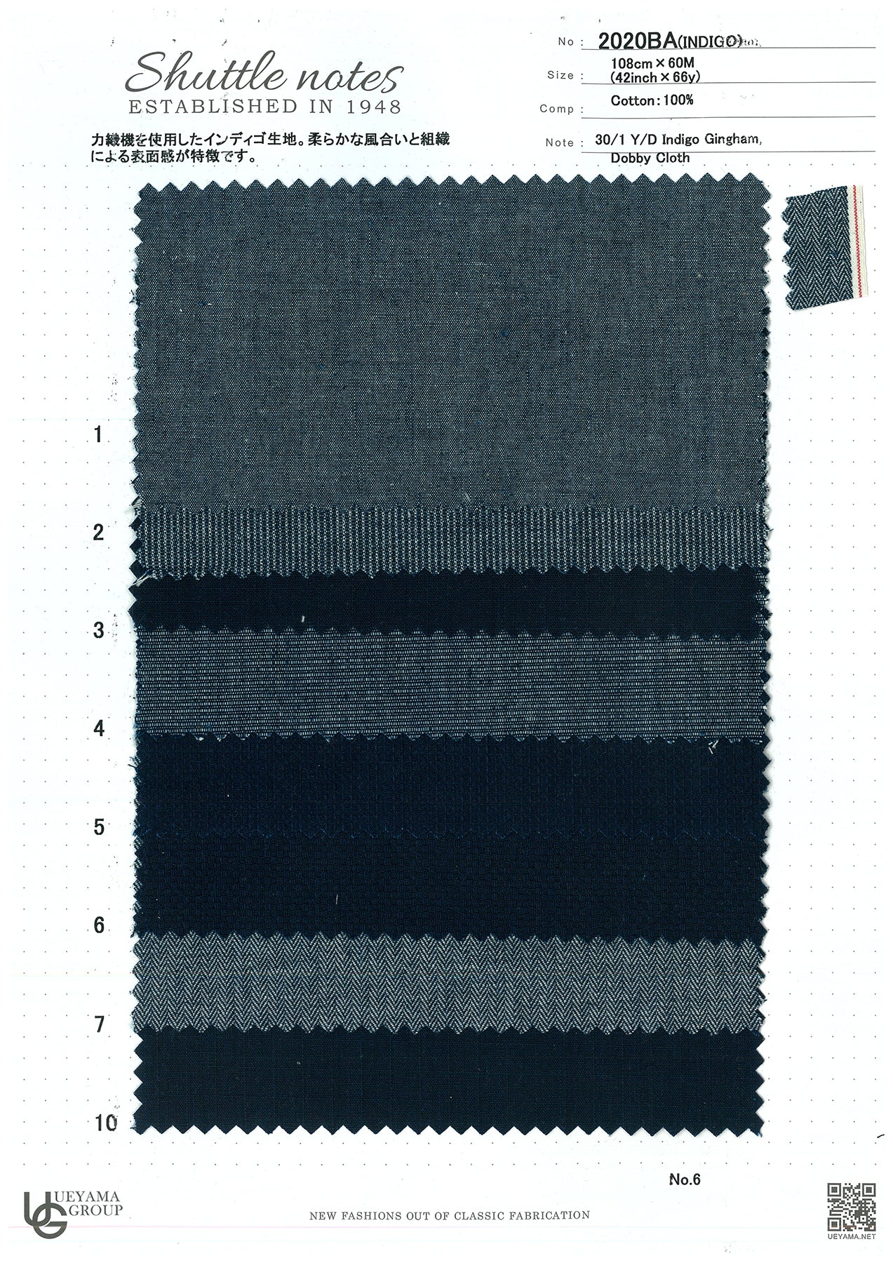 2020BA Cotton / 綿 Other / その他
