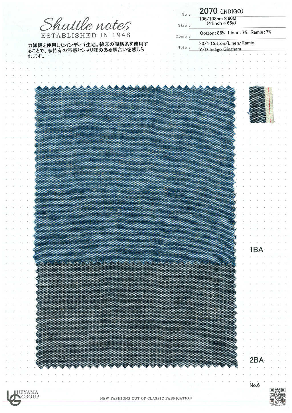 2070-1BA Cotton / 綿 Plain / 無地