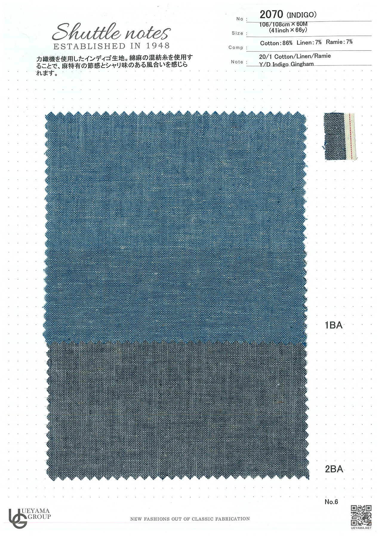 2070-1BA Cotton / 綿 Plain / 無地