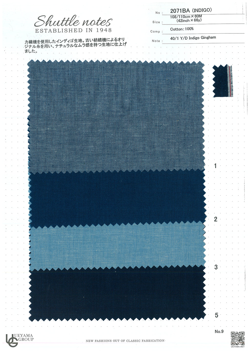 2071BA-5 Cotton / 綿 Plain / 無地