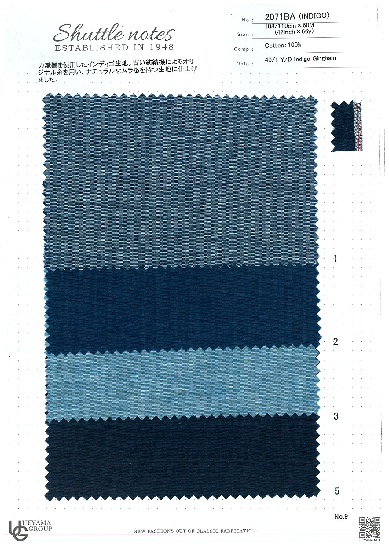 2071BA-5 Cotton / 綿 Plain / 無地