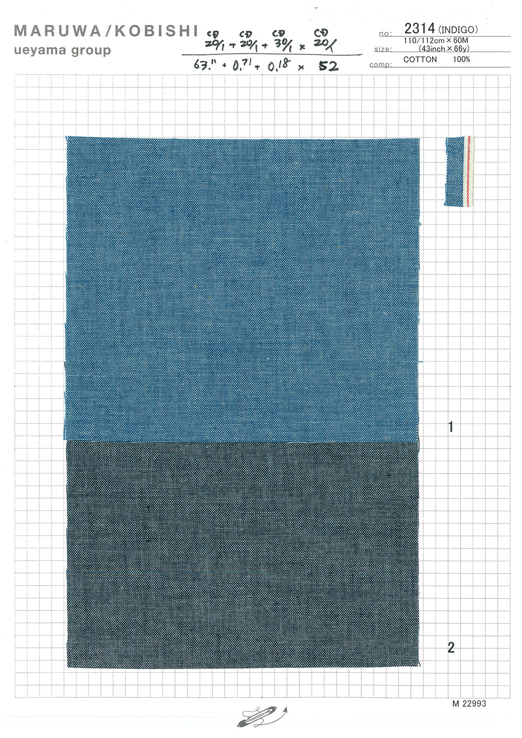 2314-2 Cotton / 綿 Plain / 無地