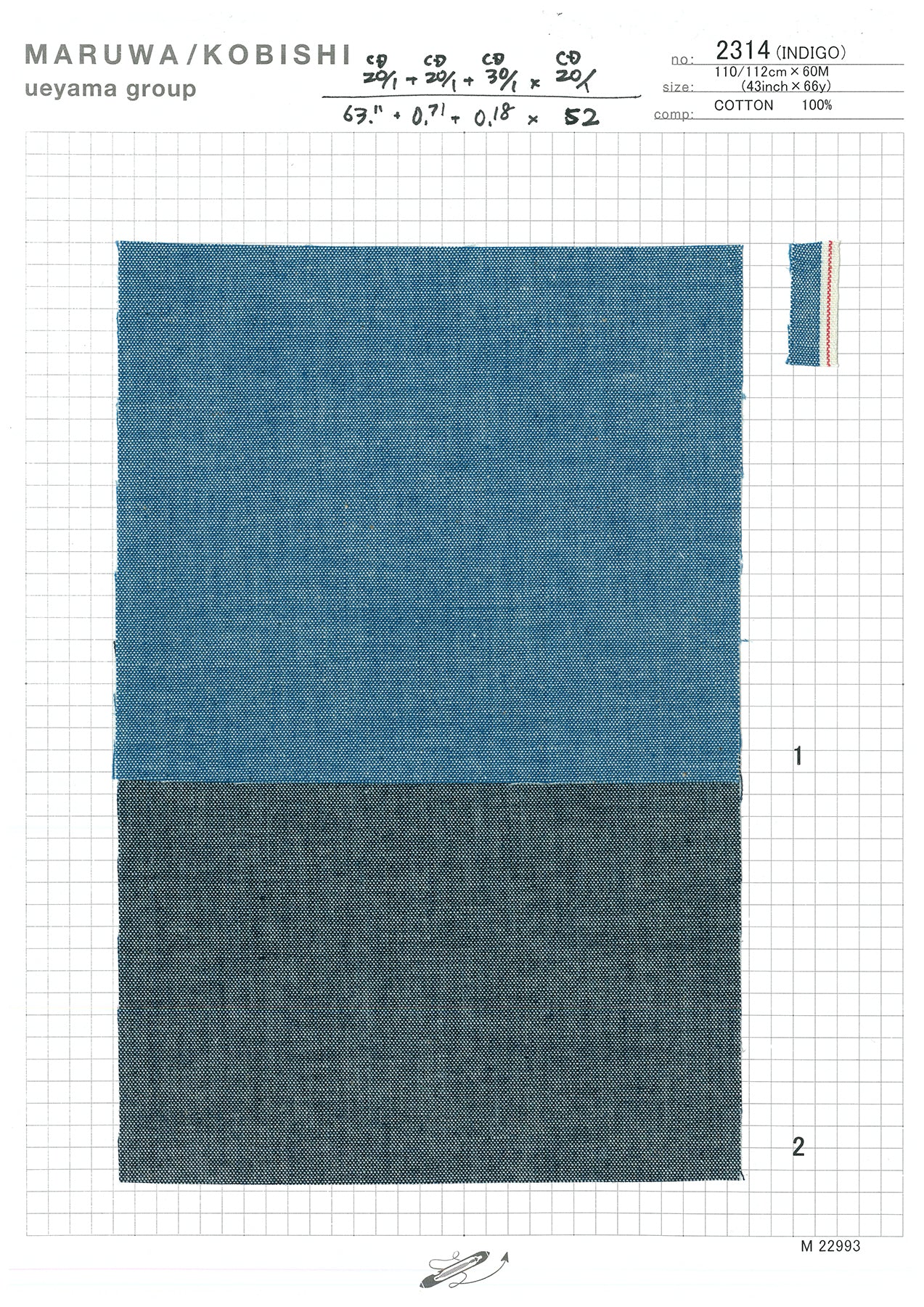 2314-2 Cotton / 綿 Plain / 無地