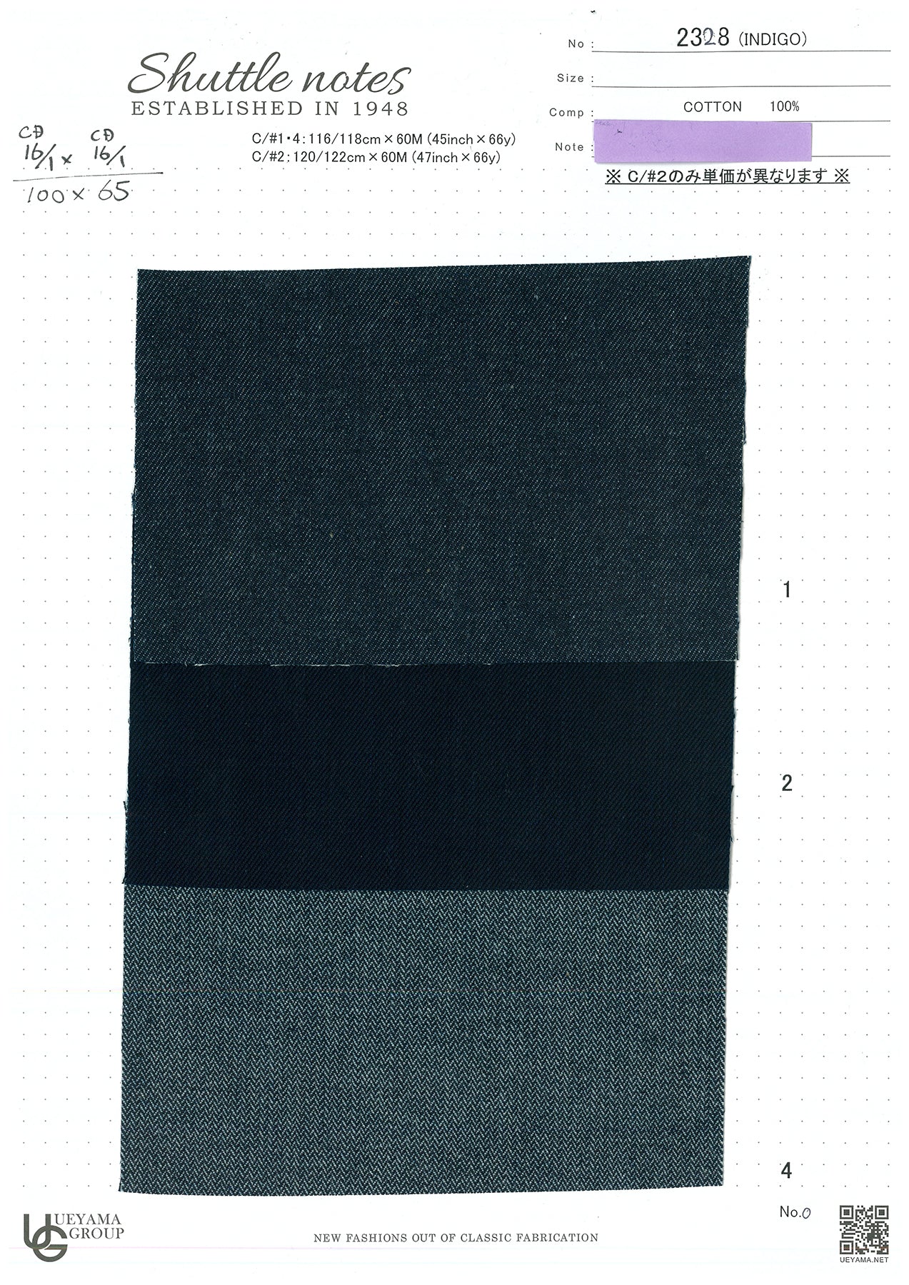 2328 Cotton / 綿 Other / その他