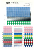 6407 Cotton / 綿 Other / その他