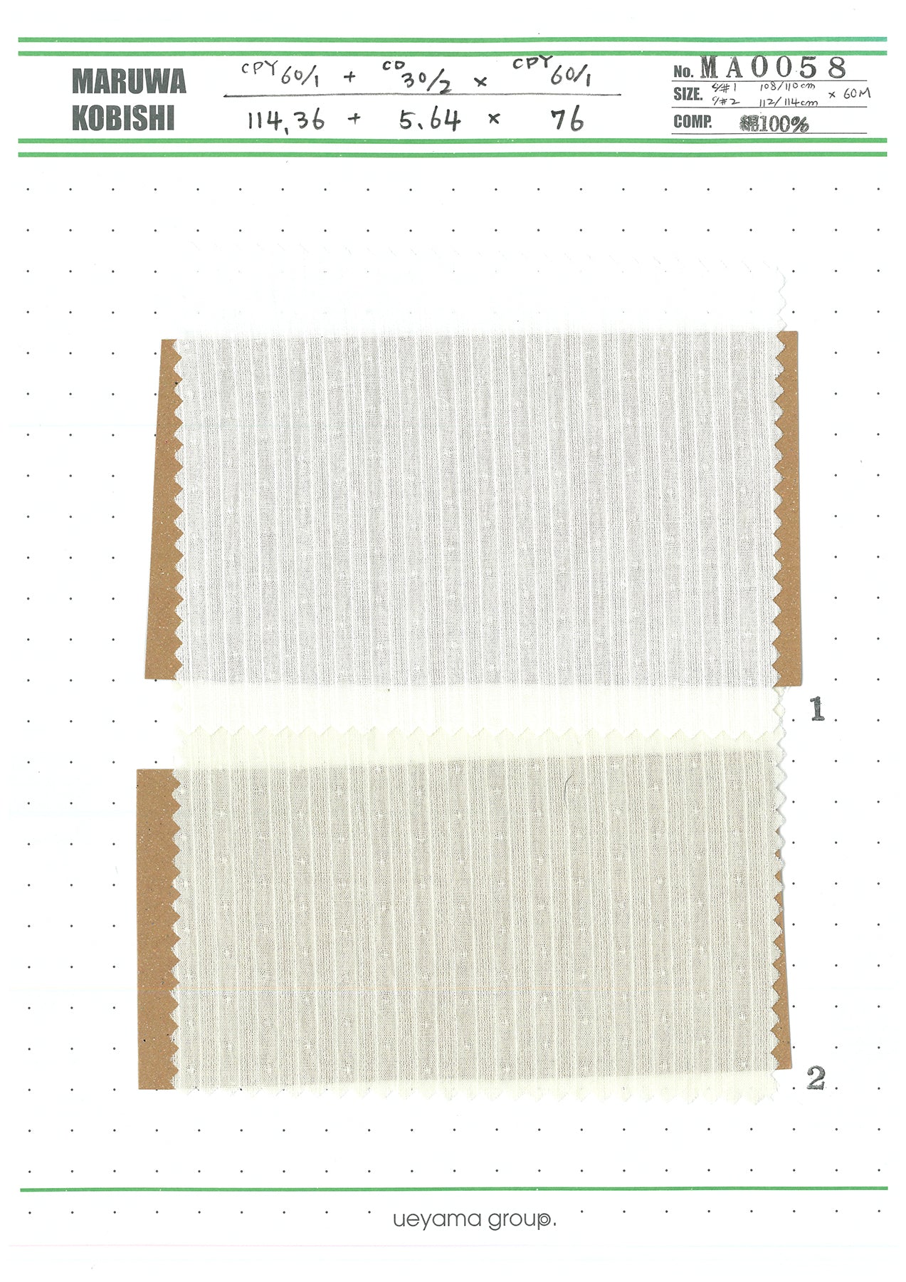 MA0058 Cotton / 綿 Other / その他