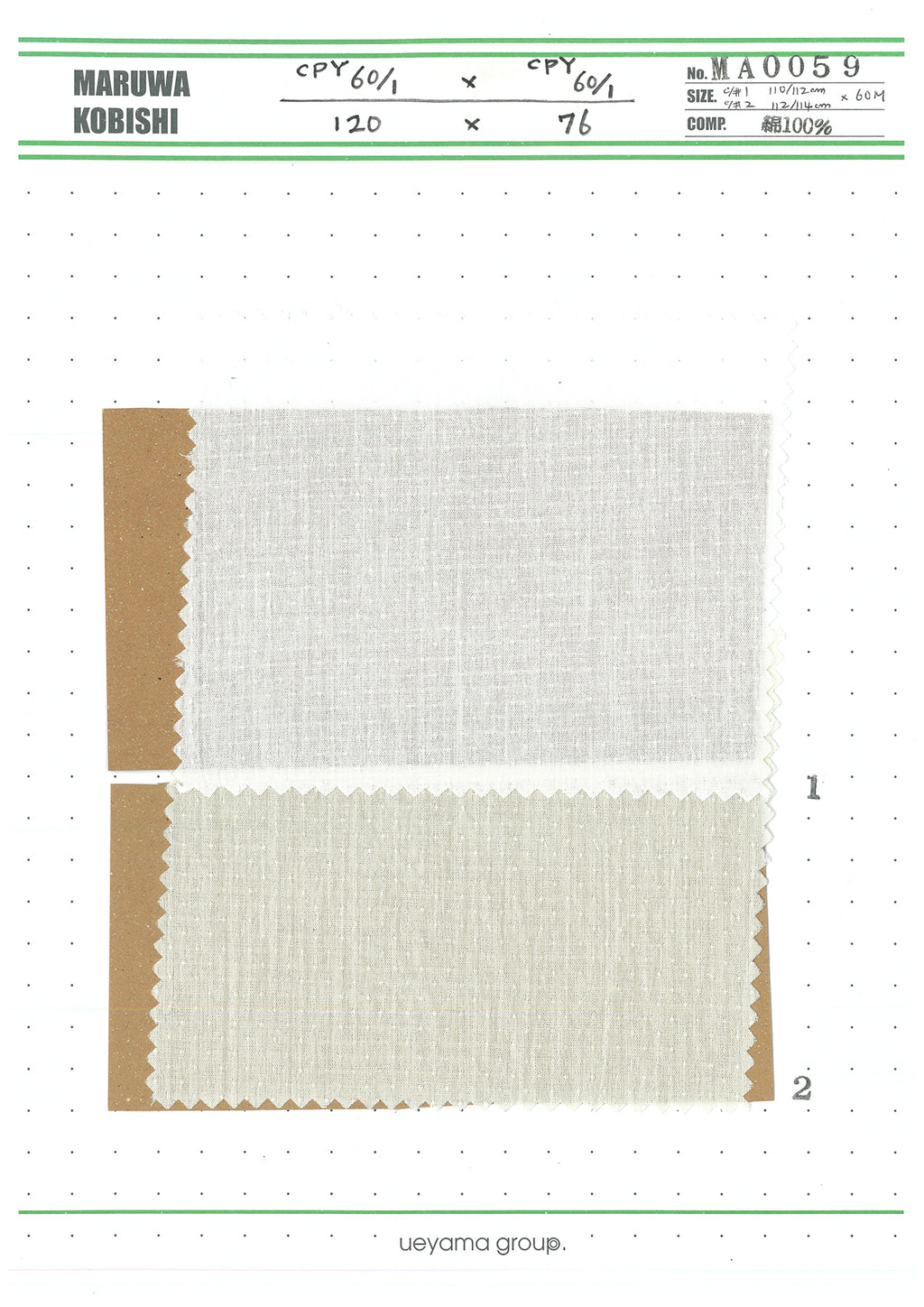 MA0059-1 Cotton / 綿 Other / その他