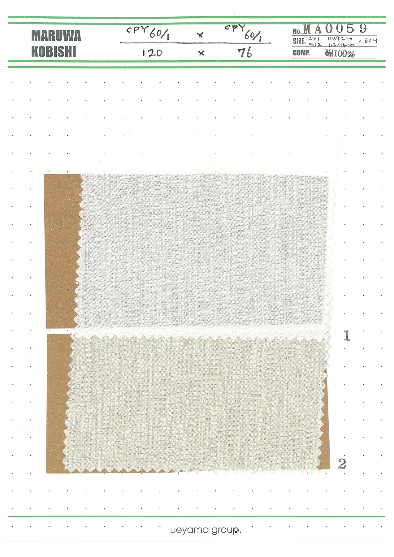 MA0059-2 Cotton / 綿 Other / その他