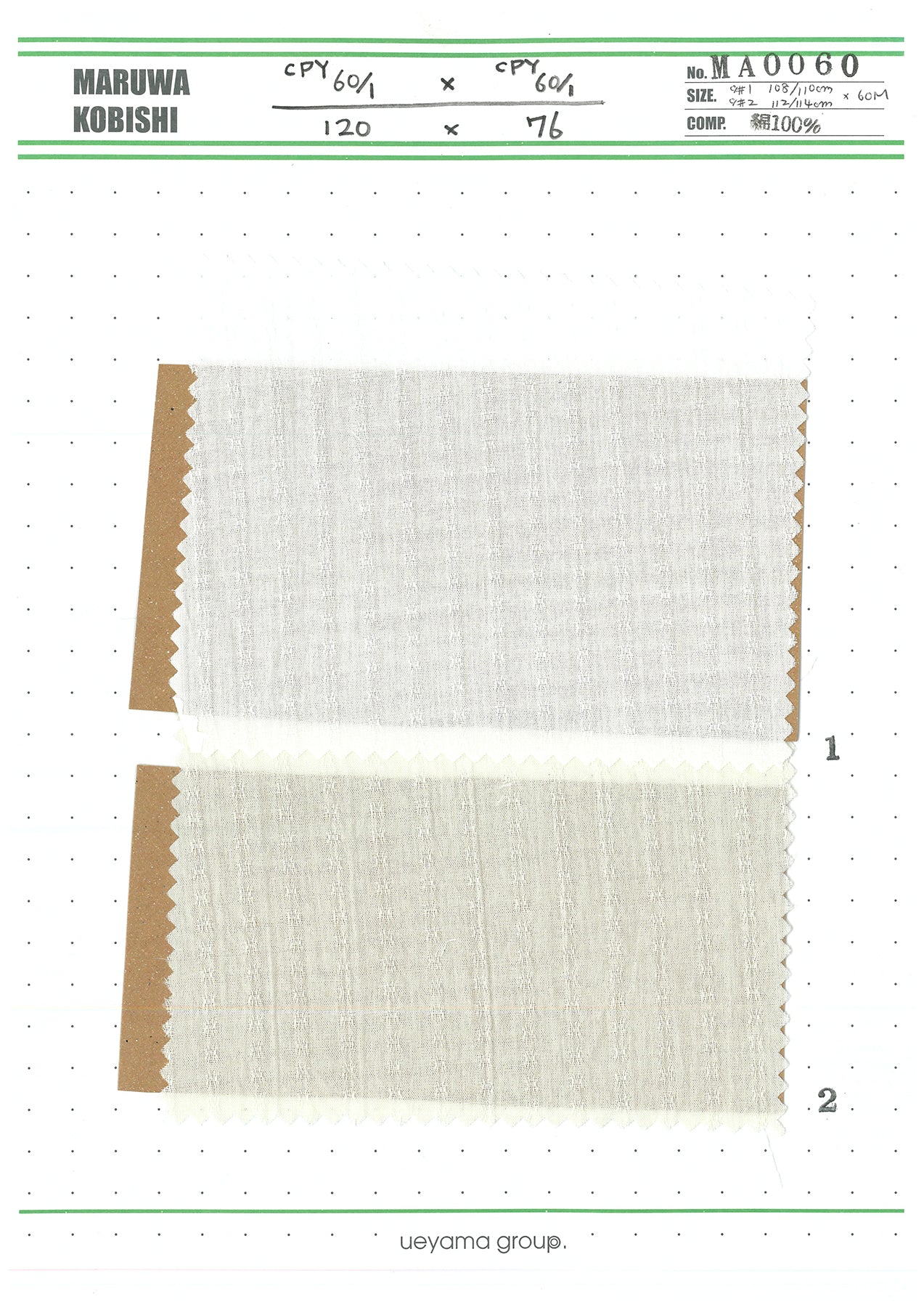 MA0060 Cotton / 綿 Other / その他