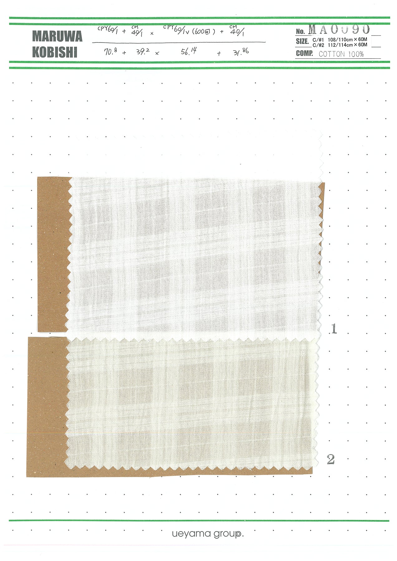 MA0090 Cotton / 綿 Other / その他