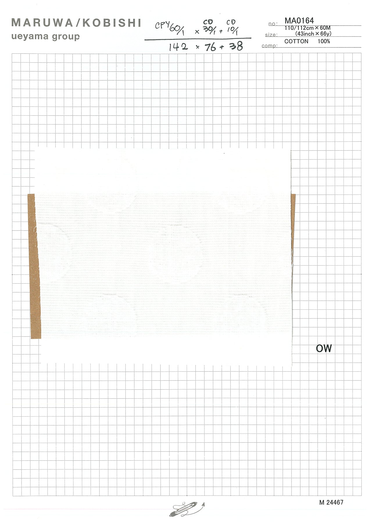 MA0164 Cotton / 綿 Other / その他