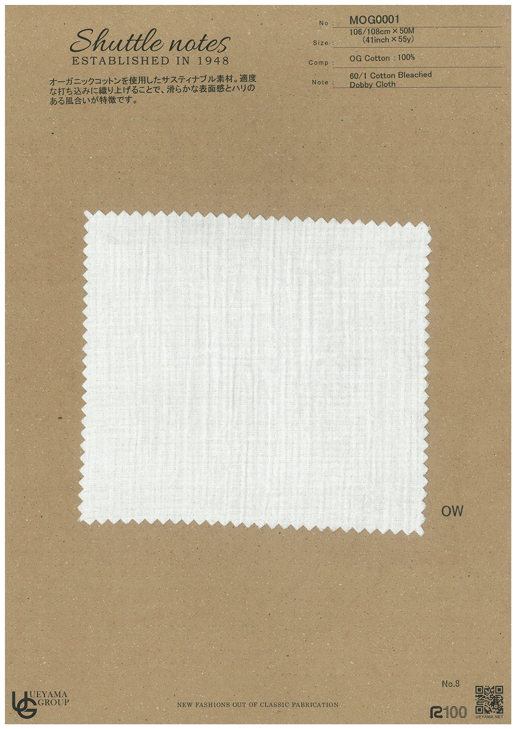 MOG0001-OW Cotton / Plain