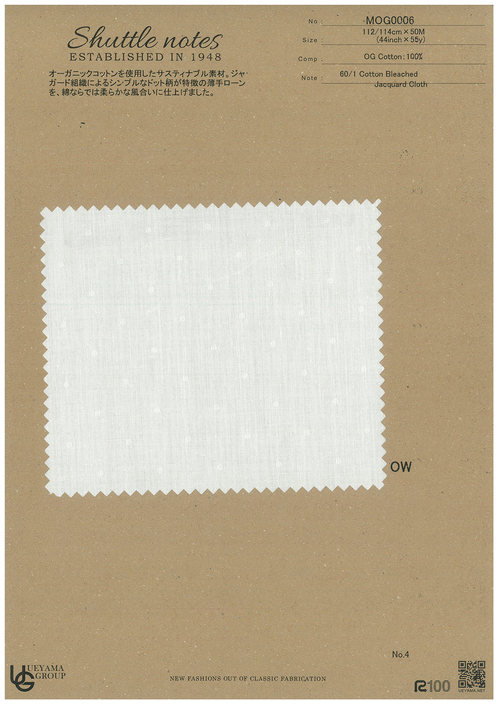 MOG0006 Cotton / 綿 Other / その他