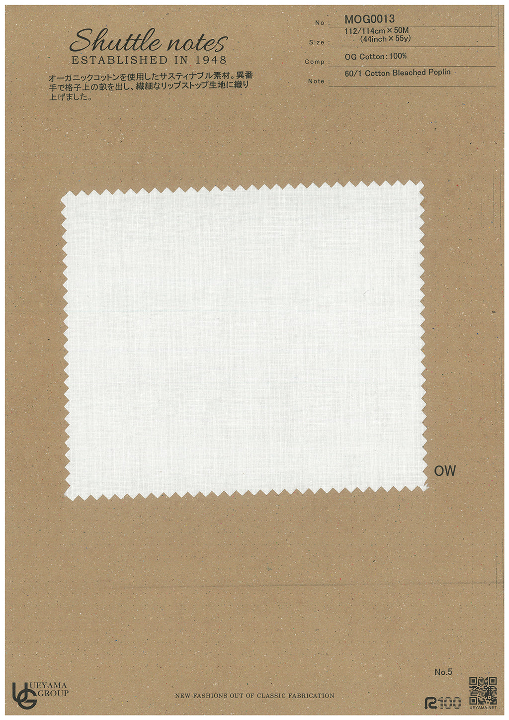 MOG0013-OW Cotton / 綿 Other / その他