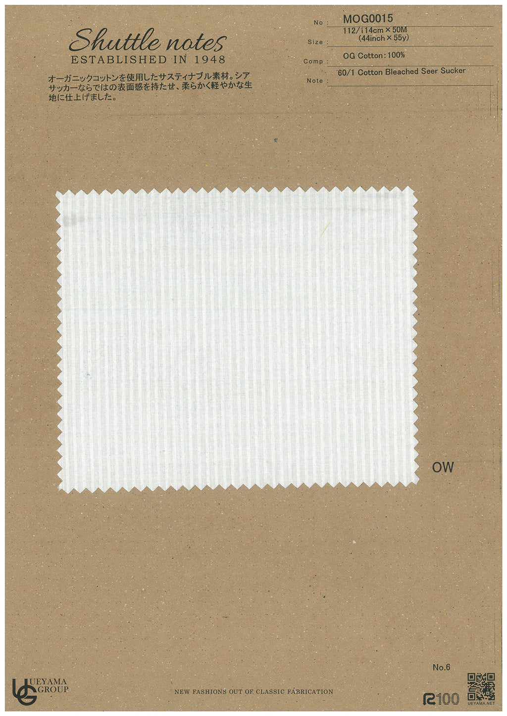 MOG0015-OW Cotton / 綿 Other / その他