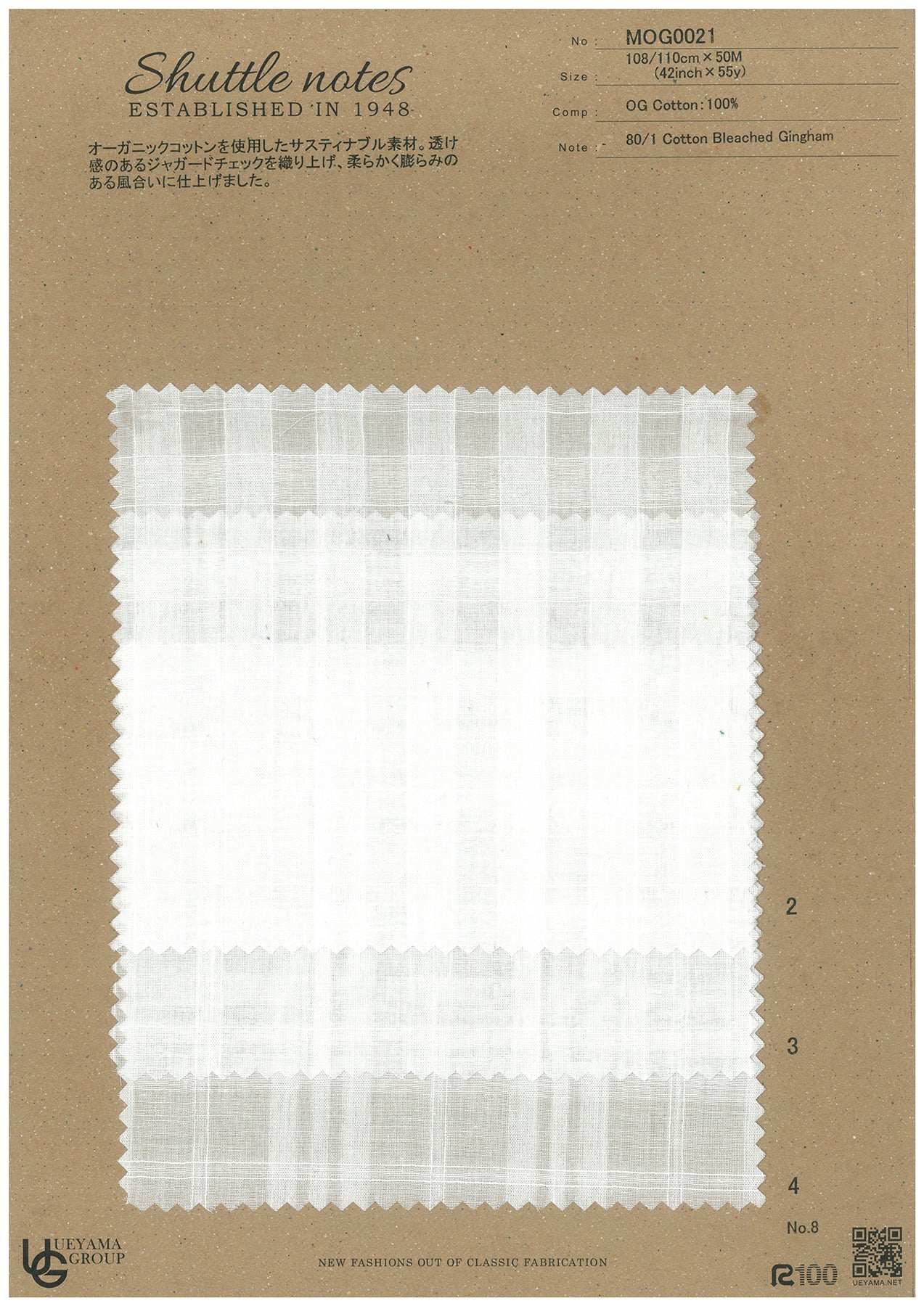 MOG0021 Cotton / 綿 Other / その他