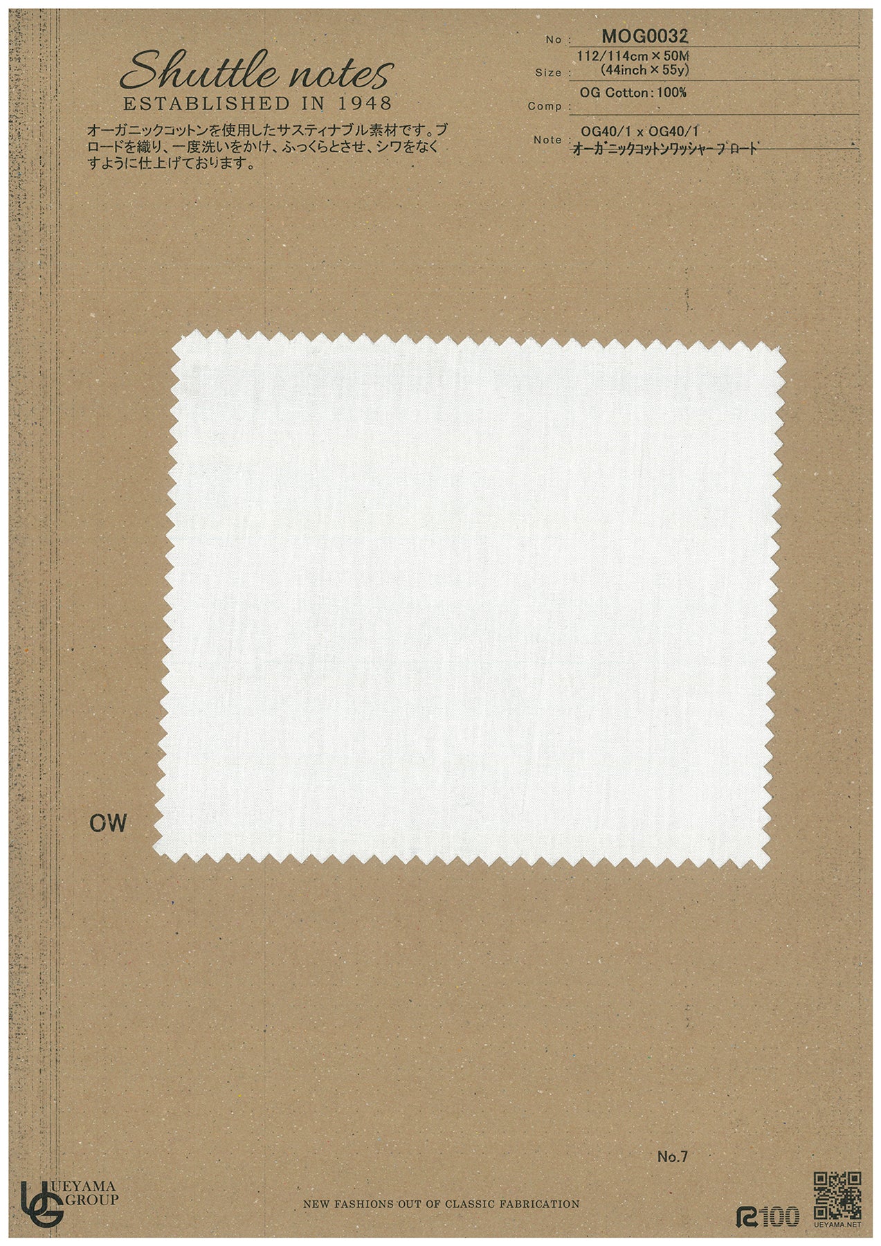 MOG0032-OW Cotton / 綿 Plain / 無地