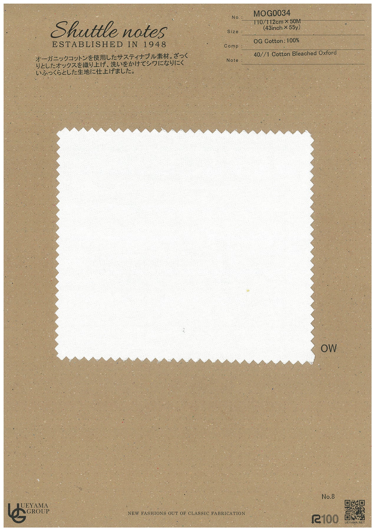 MOG0034-OW Cotton / 綿 Plain / 無地