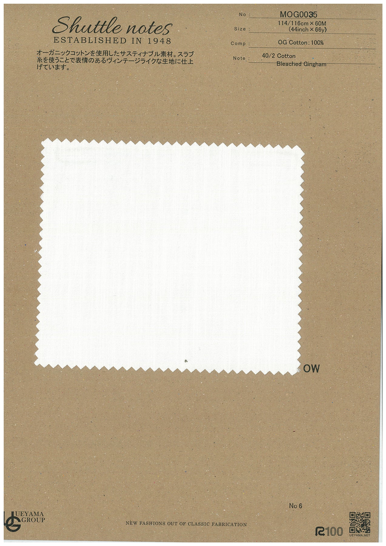MOG0035-OW Cotton / 綿 Plain / 無地