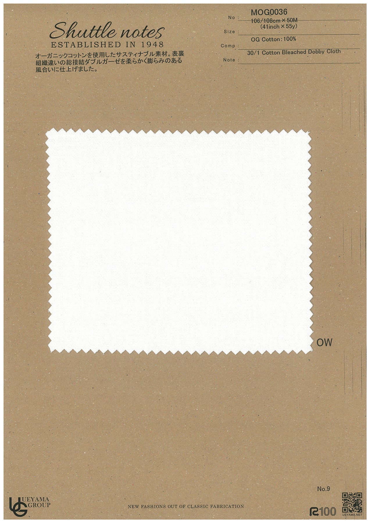 MOG0036-OW Cotton / 綿 Plain / 無地
