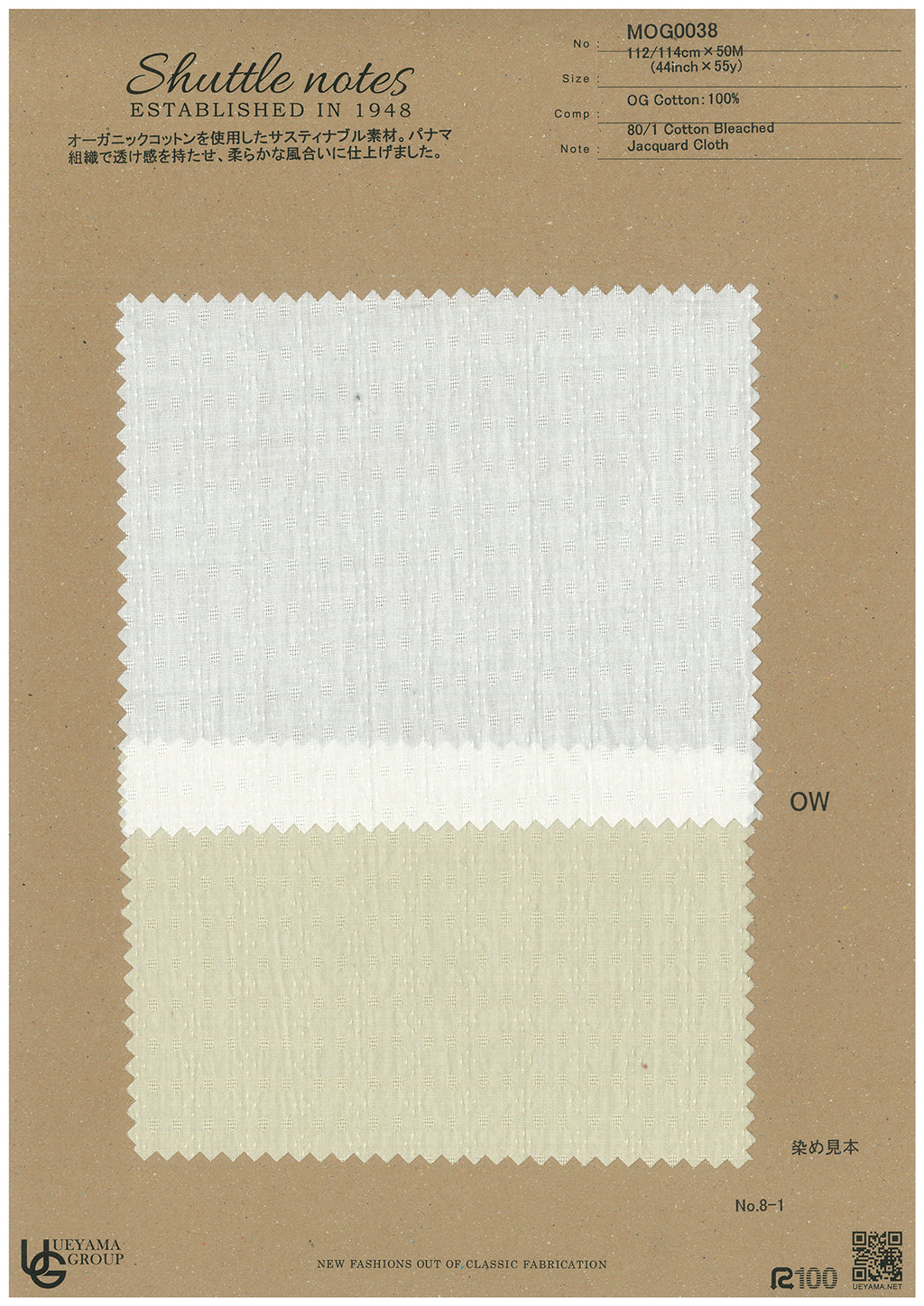 MOG0038-OW Cotton / 綿 Other / その他