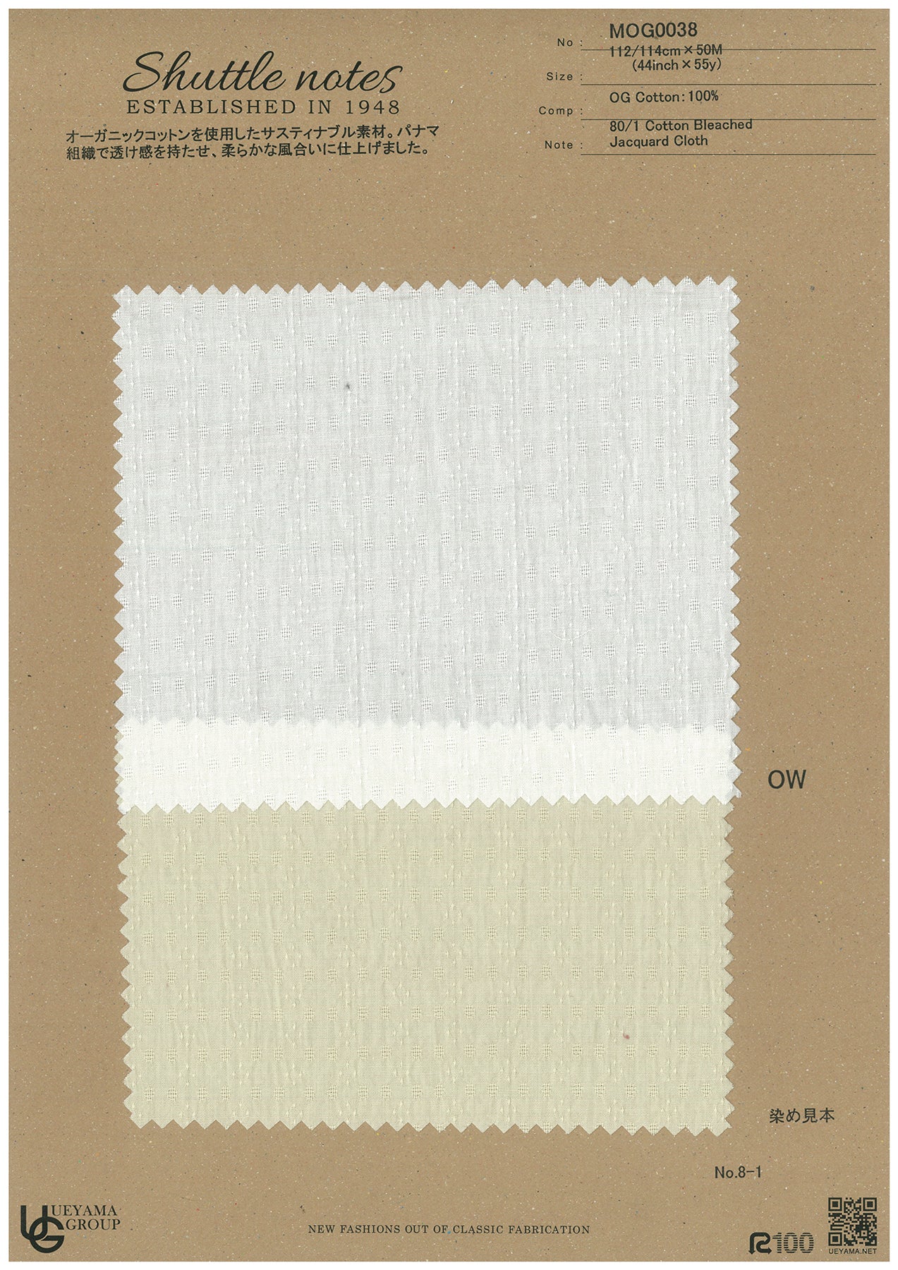 MOG0038-OW Cotton / 綿 Other / その他