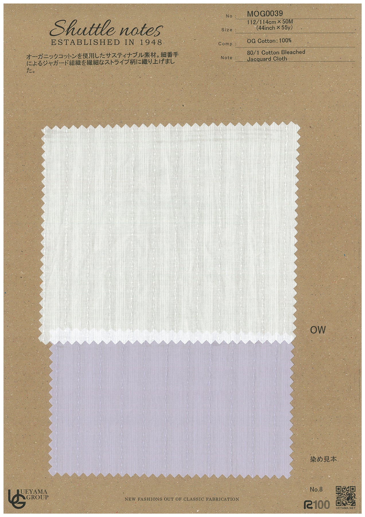 MOG0039-OW Cotton / 綿 Stripe / ストライプ