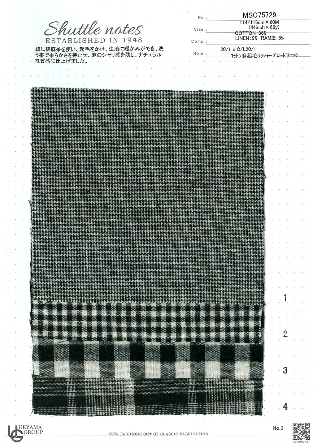 MSC75729-4 Cotton / 綿 Check / チェック