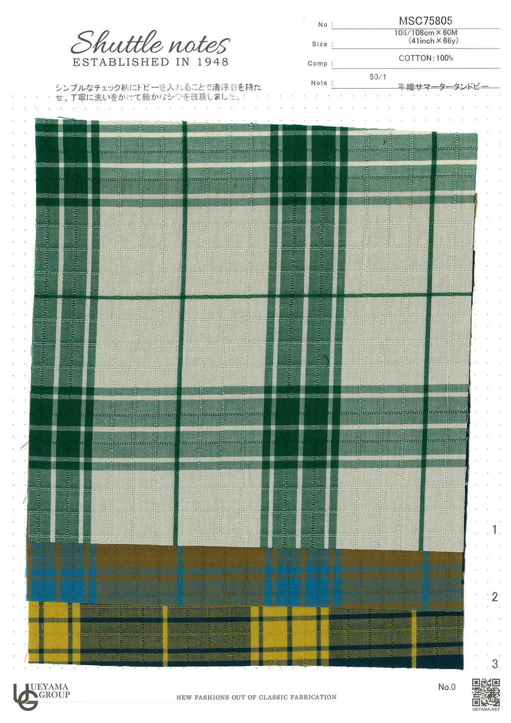 MSC75805-1 Cotton / 綿 Check / チェック