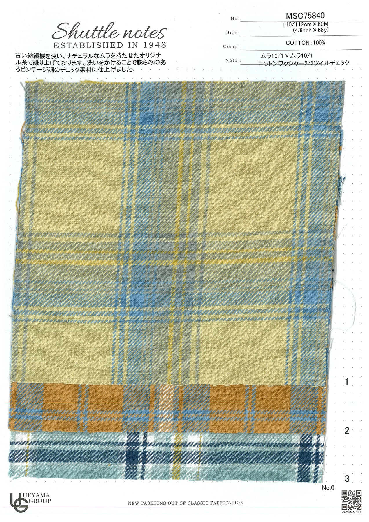 MSC75840-1 Cotton / 綿 Check / チェック