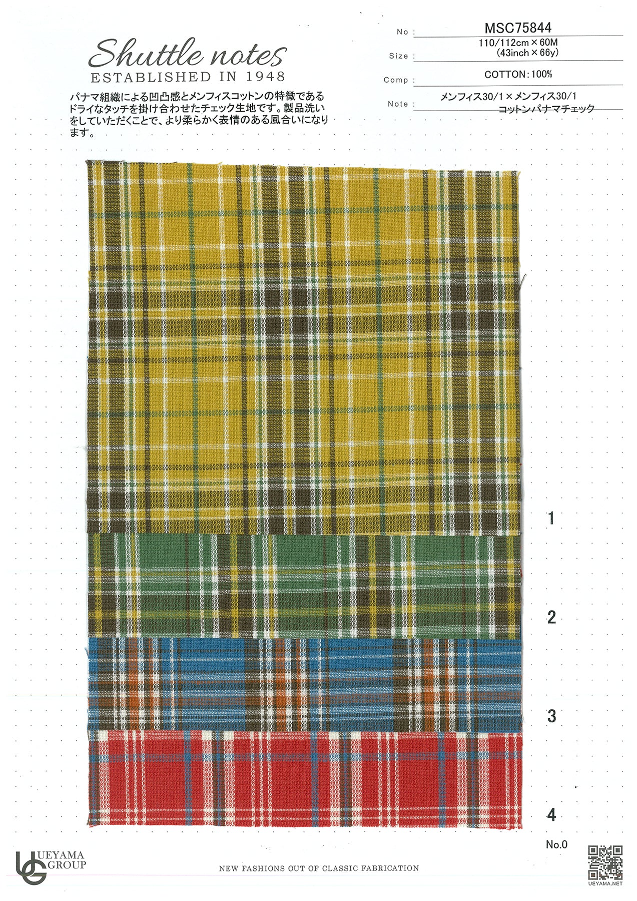 MSC75844-4 Cotton / 綿 Check / チェック
