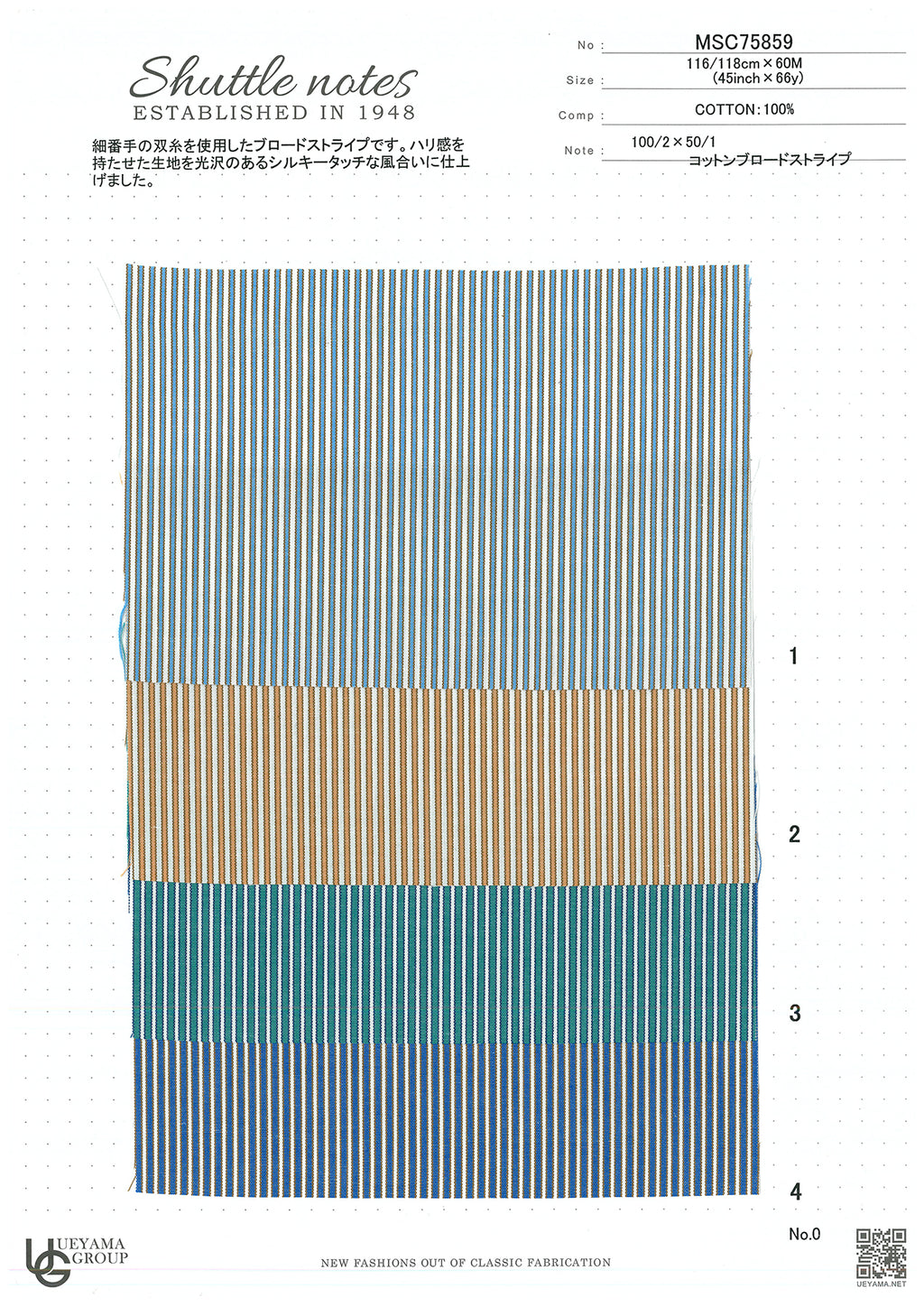 MSC75859-1 Cotton / 綿 Stripe / ストライプ