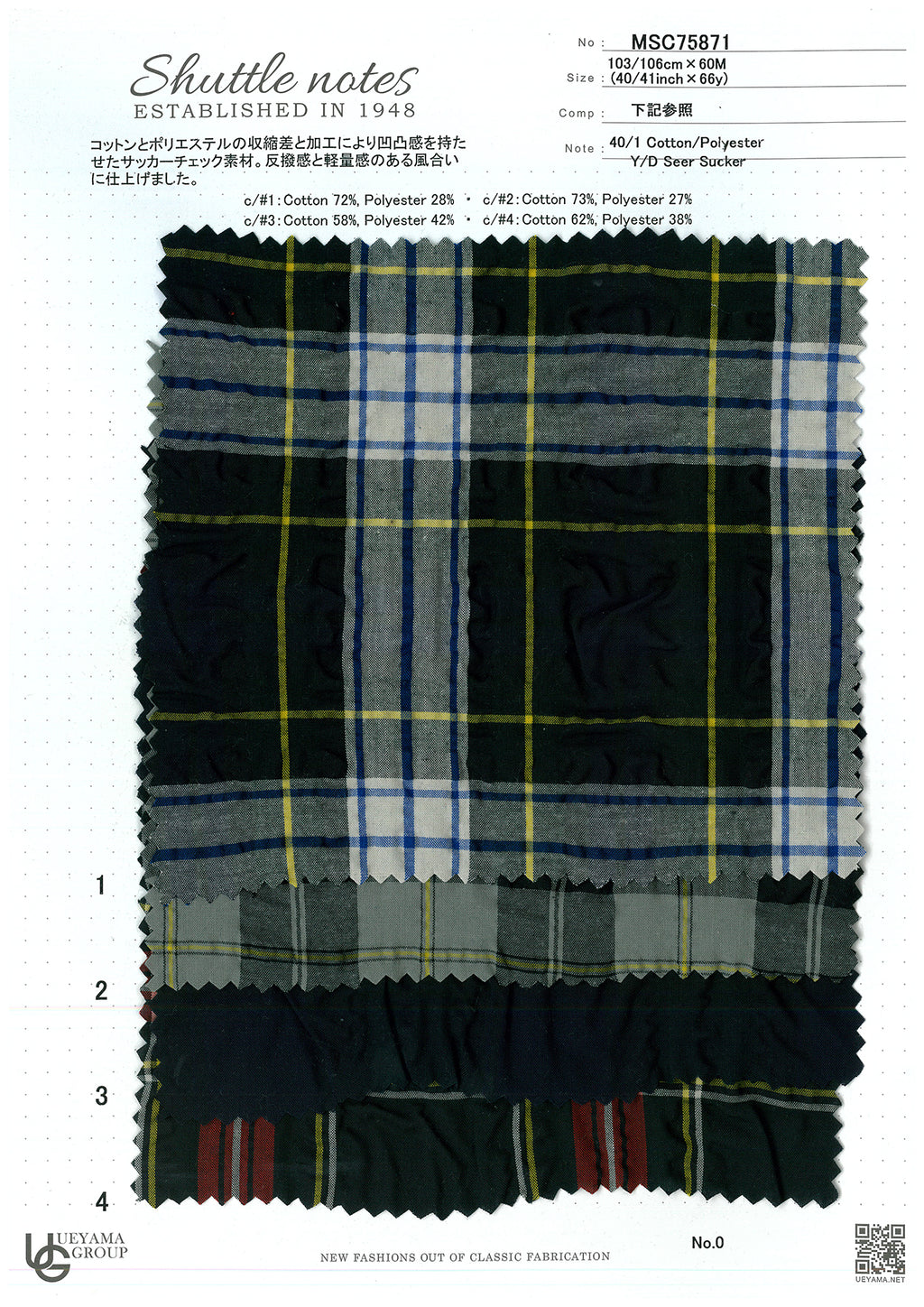 MSC75871-1 Cotton / 綿 Check / チェック