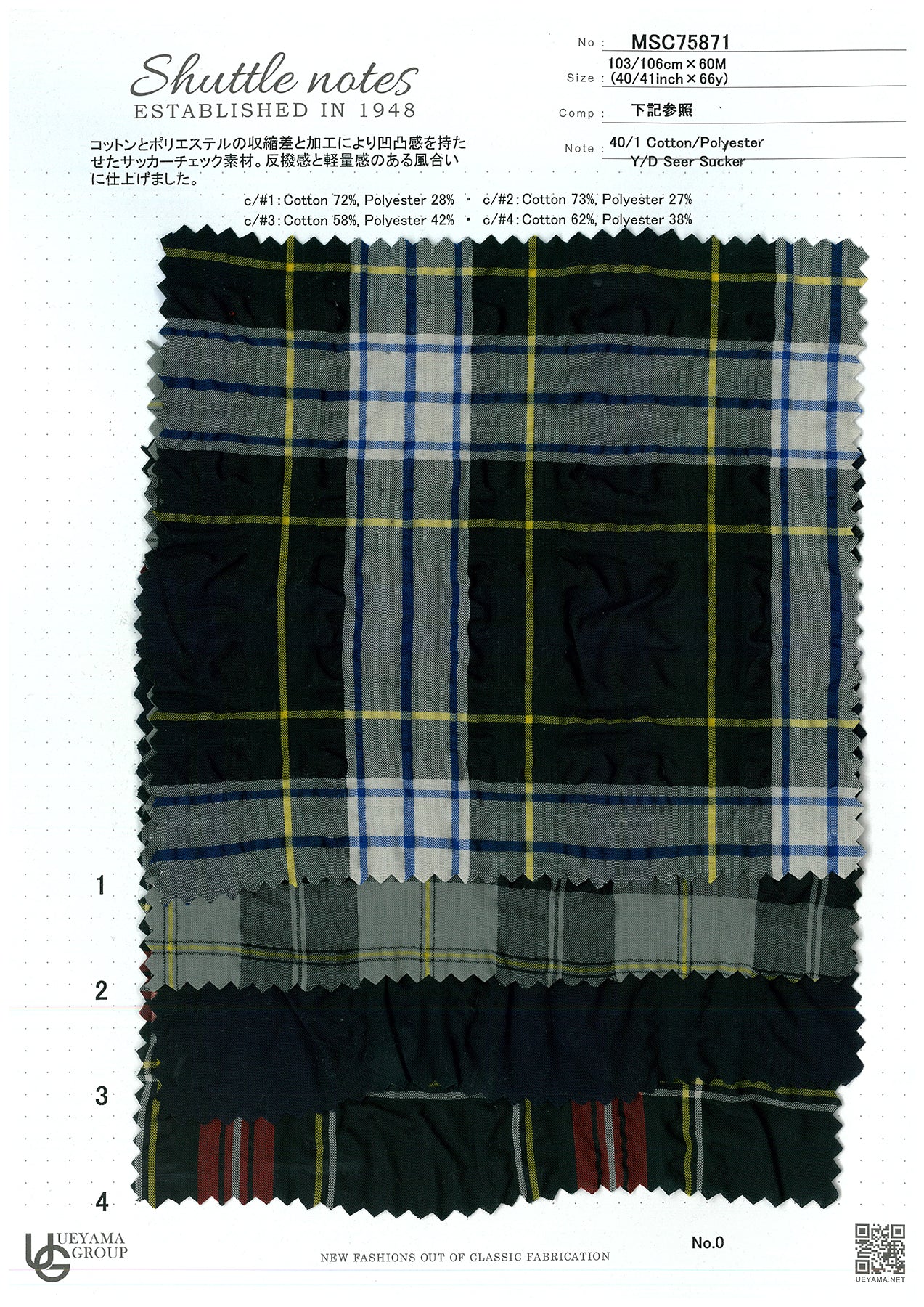 MSC75871-1 Cotton / 綿 Check / チェック