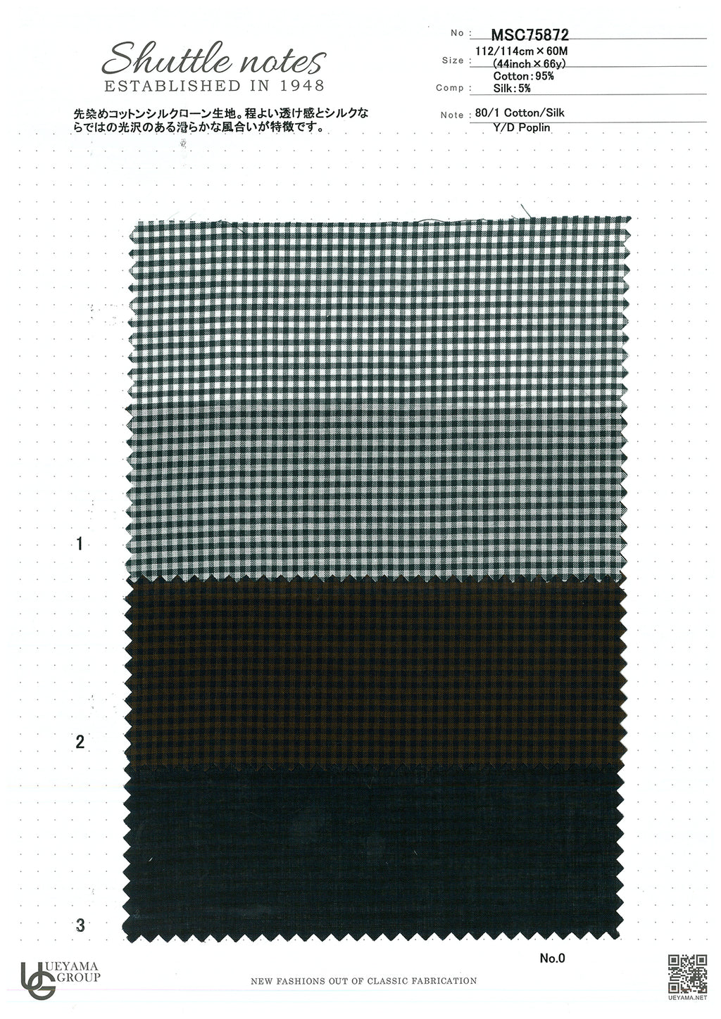 MSC75872-2 Cotton / 綿 Check / チェック