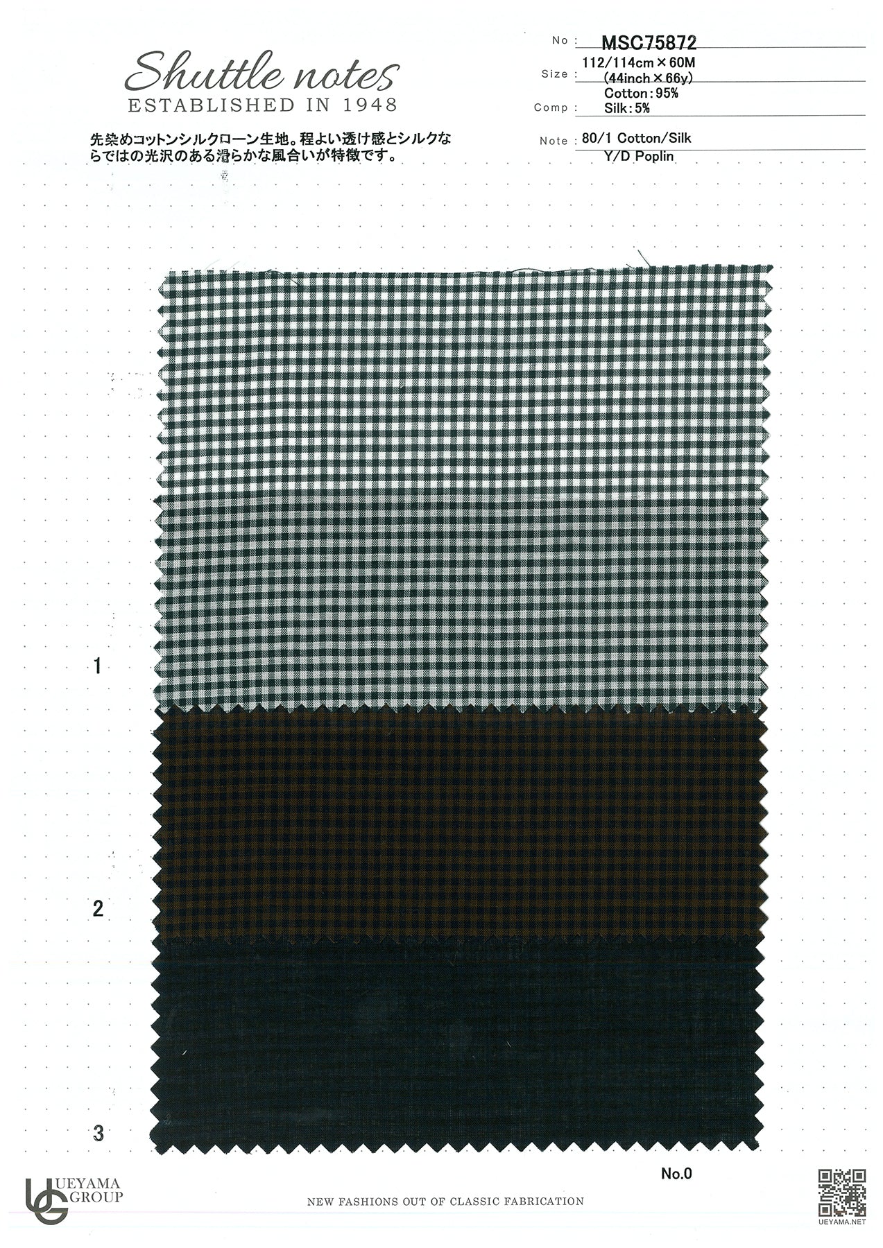 MSC75872-2 Cotton / 綿 Check / チェック