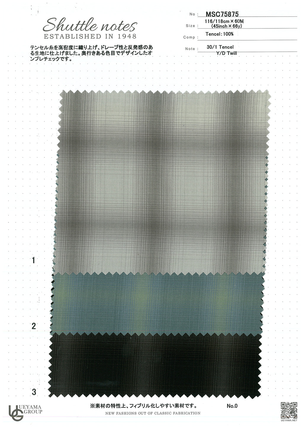 MSC75875-1 Regenerated Fiber / 再生繊維 Check / チェック