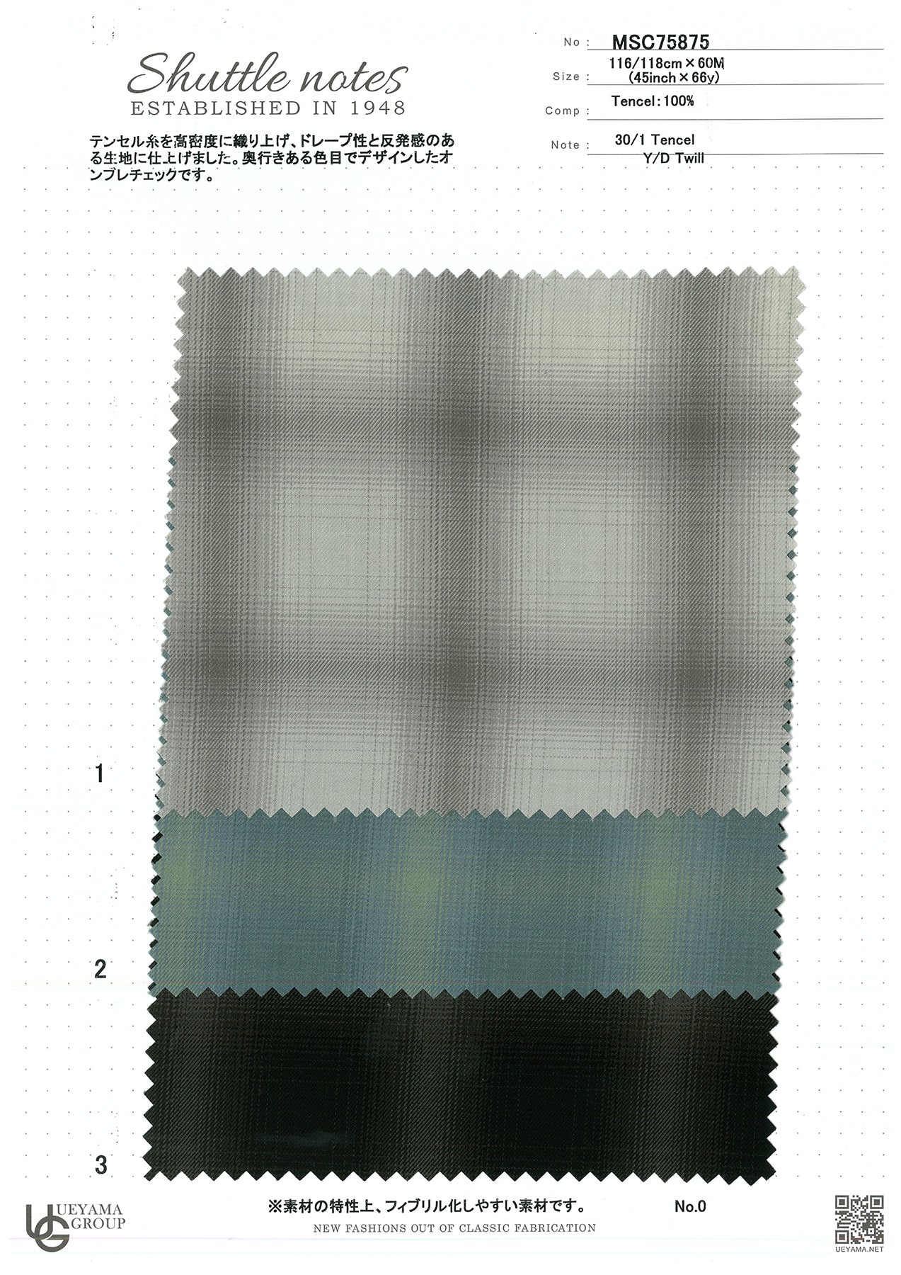 MSC75875-1 Regenerated Fiber / 再生繊維 Check / チェック